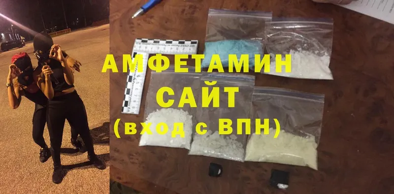 Amphetamine 97%  Верея 