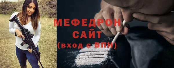 mix Белокуриха